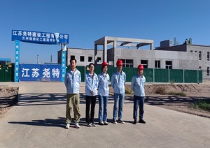 現(xiàn)場照片2.jpg