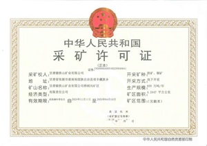 公開(kāi)附件 (4).jpg