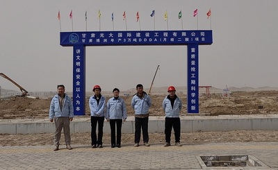 現(xiàn)場(chǎng)照片.jpg