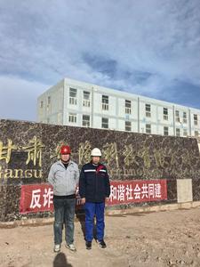 现场调查.jpg