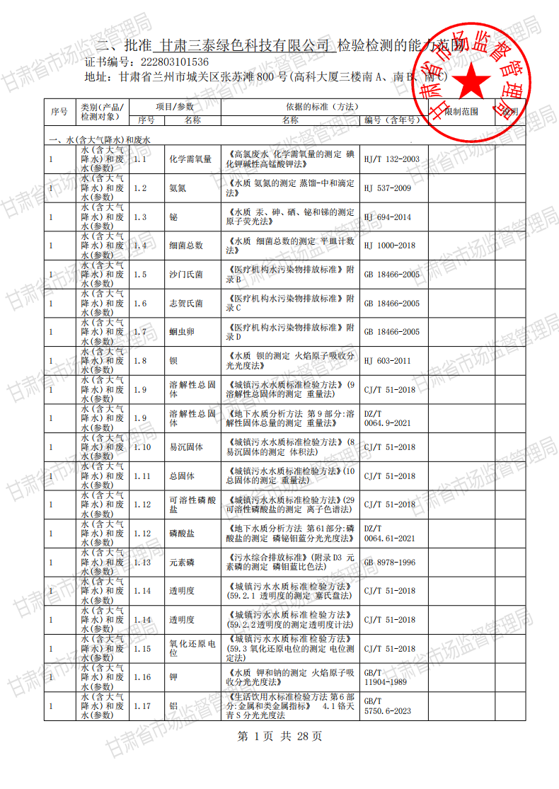 圖片3.png