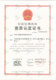 CMA（最新）.png