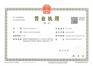 公開(kāi)附件 (1).png